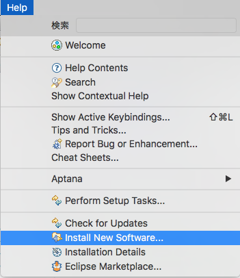 Aptana plugin 설치